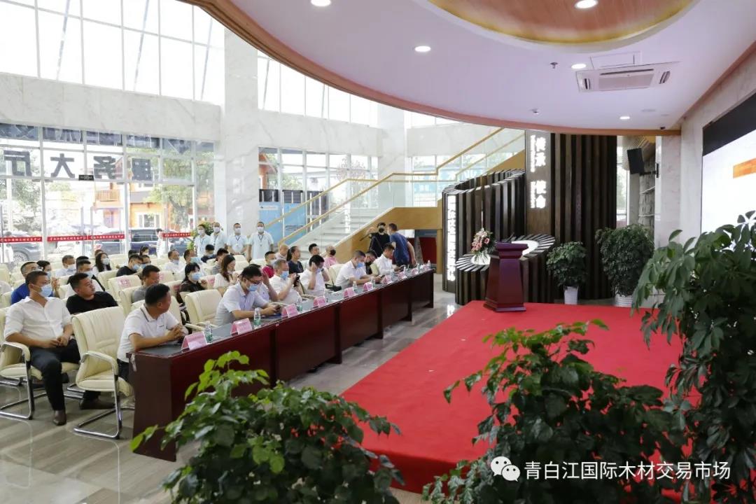 【中心動(dòng)態(tài)】青白江國(guó)際木材交易中心 舉行“北改”搬遷開業(yè)四周年慶典活動(dòng)