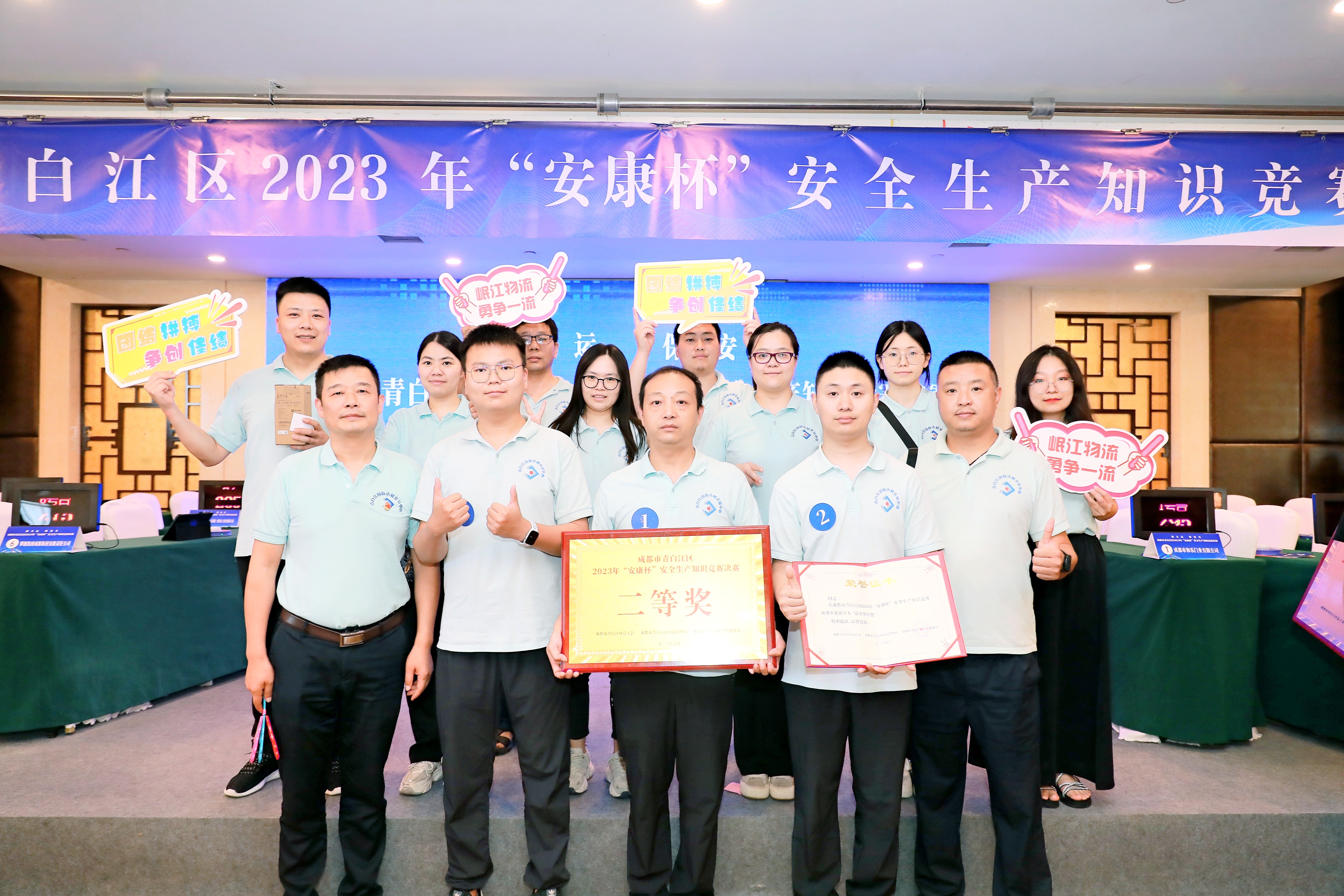 【中心動態(tài)】知識競賽保安全  以賽促學(xué)入人心