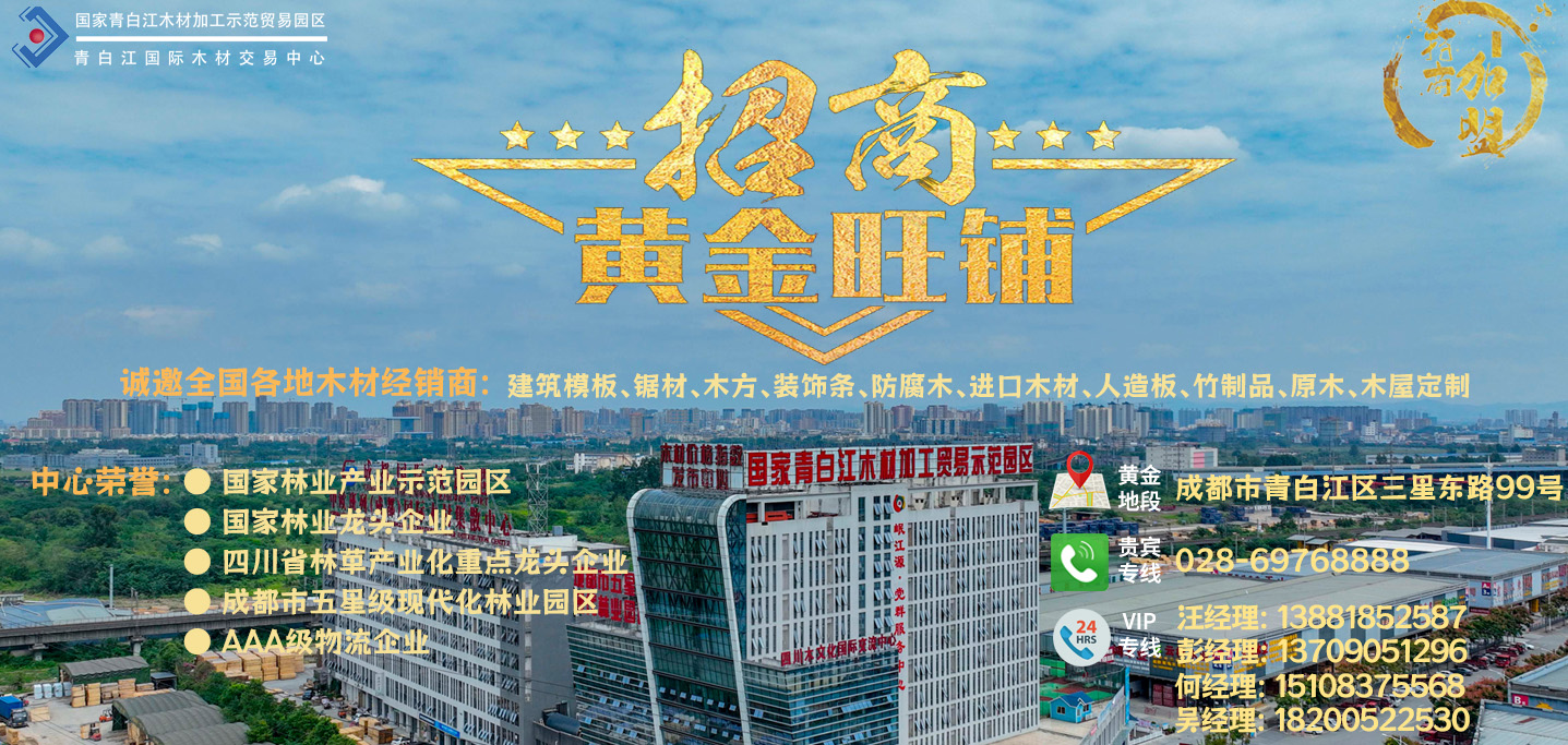 【招租公告】招租超市、茶樓經(jīng)營(yíng)權(quán)